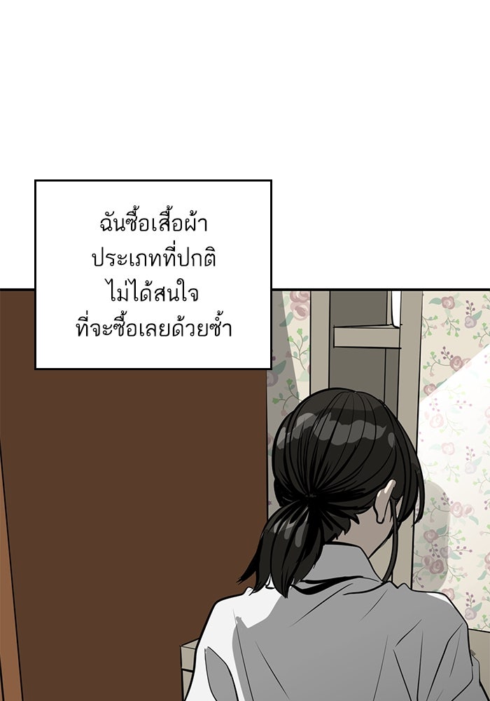 ซูฮี0 (suhee0) - หน้า 17
