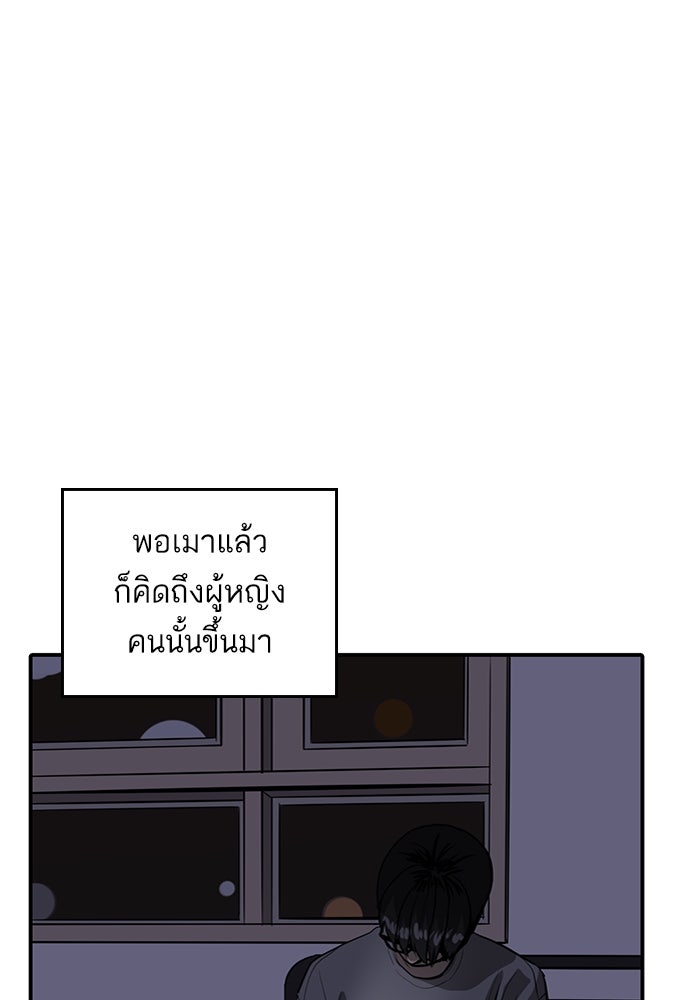 ซูฮี0 (suhee0) - หน้า 31