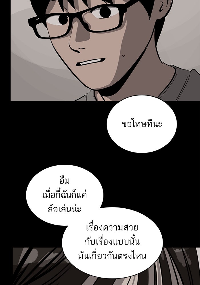 ซูฮี0 (suhee0) - หน้า 56