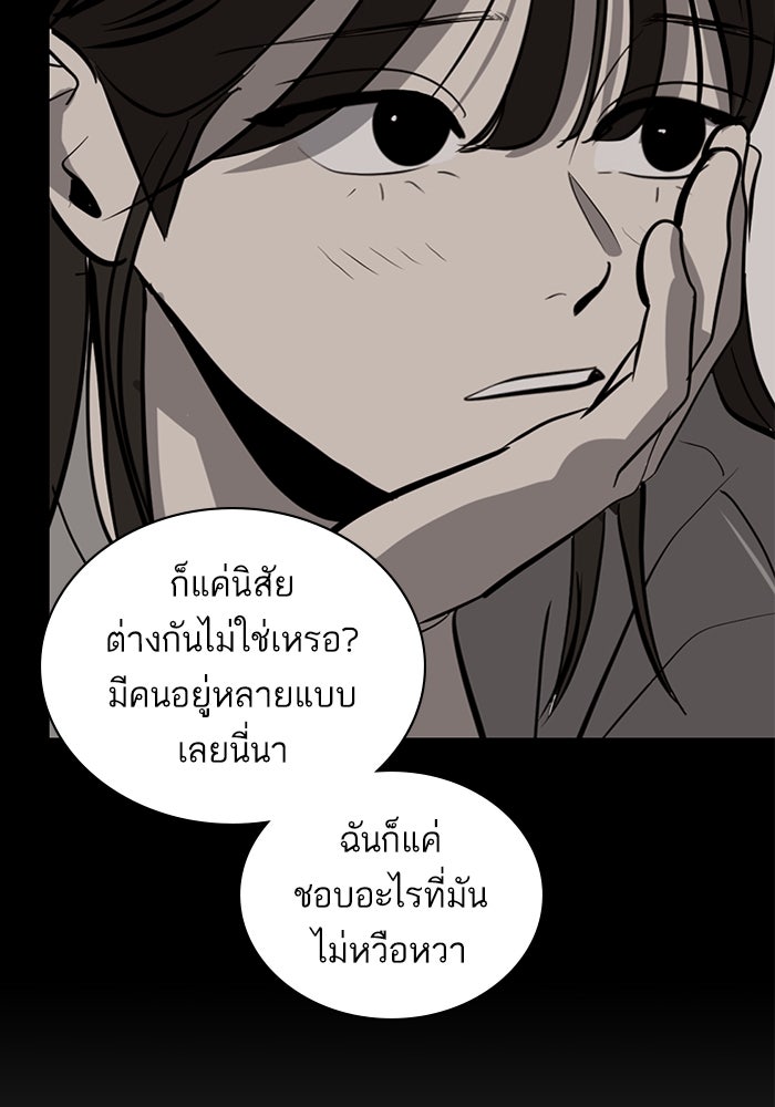ซูฮี0 (suhee0) - หน้า 57