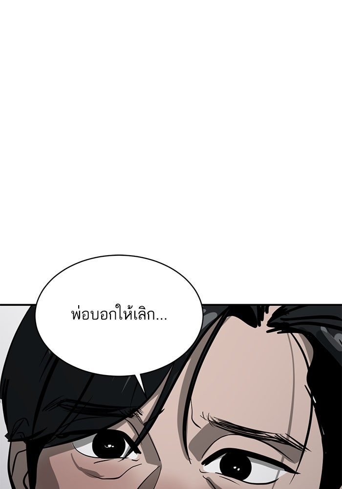 ซูฮี0 (suhee0) - หน้า 11