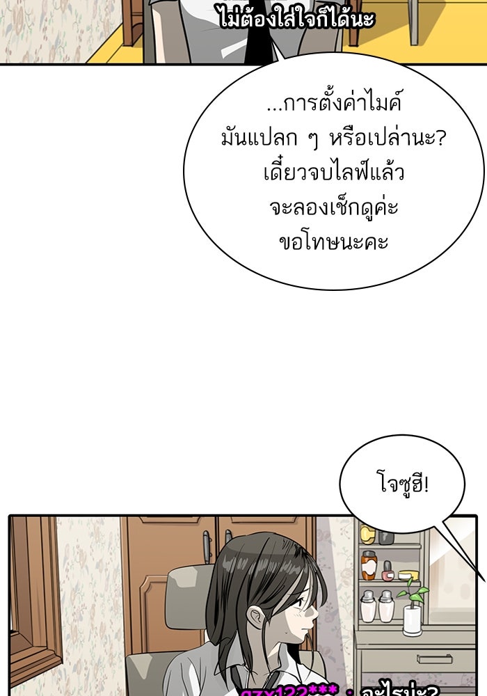 ซูฮี0 (suhee0) - หน้า 60