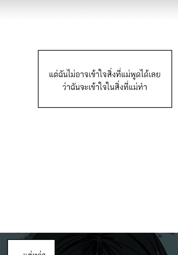 ซูฮี0 (suhee0) - หน้า 128