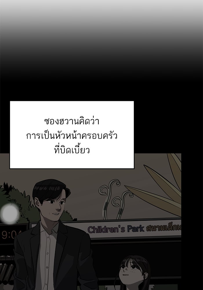 ซูฮี0 (suhee0) - หน้า 27