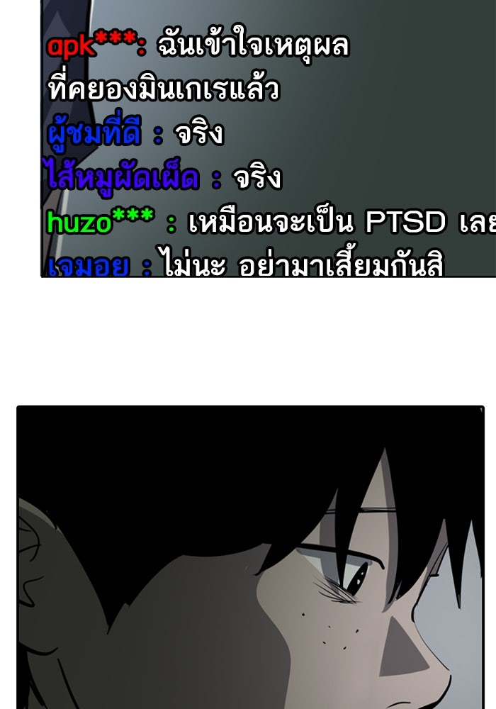 ซูฮี0 (suhee0) - หน้า 61