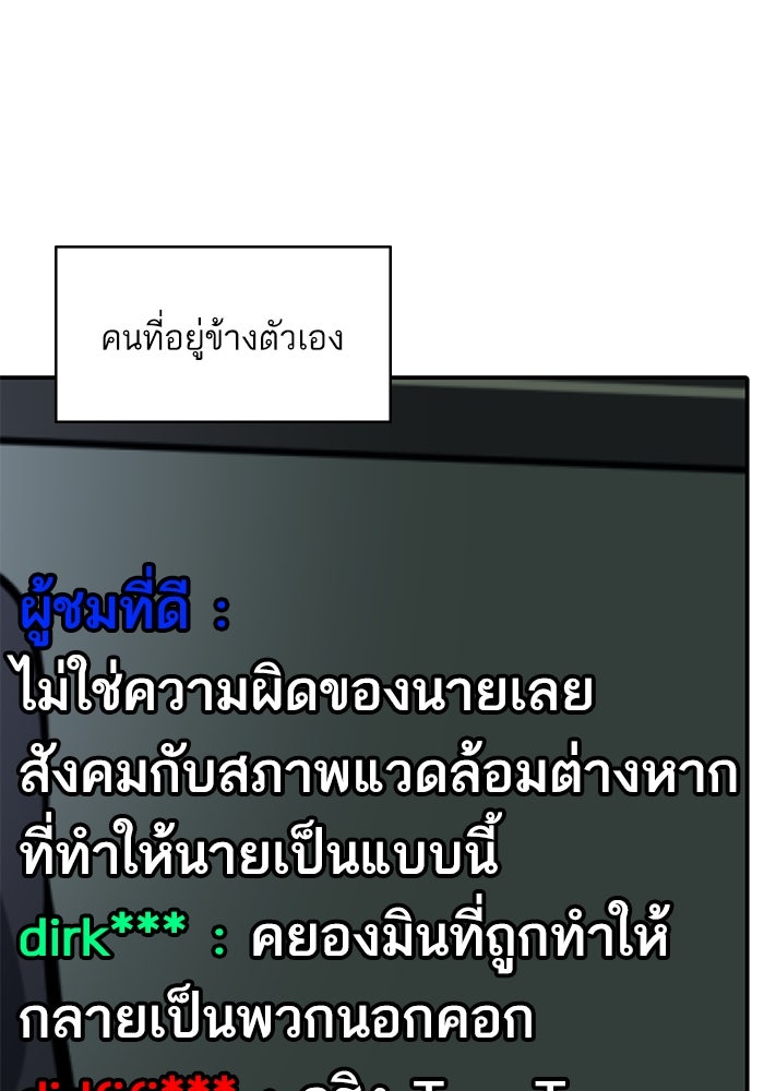 ซูฮี0 (suhee0) - หน้า 93
