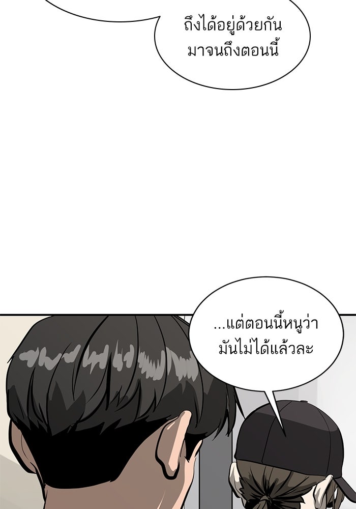 ซูฮี0 (suhee0) - หน้า 10
