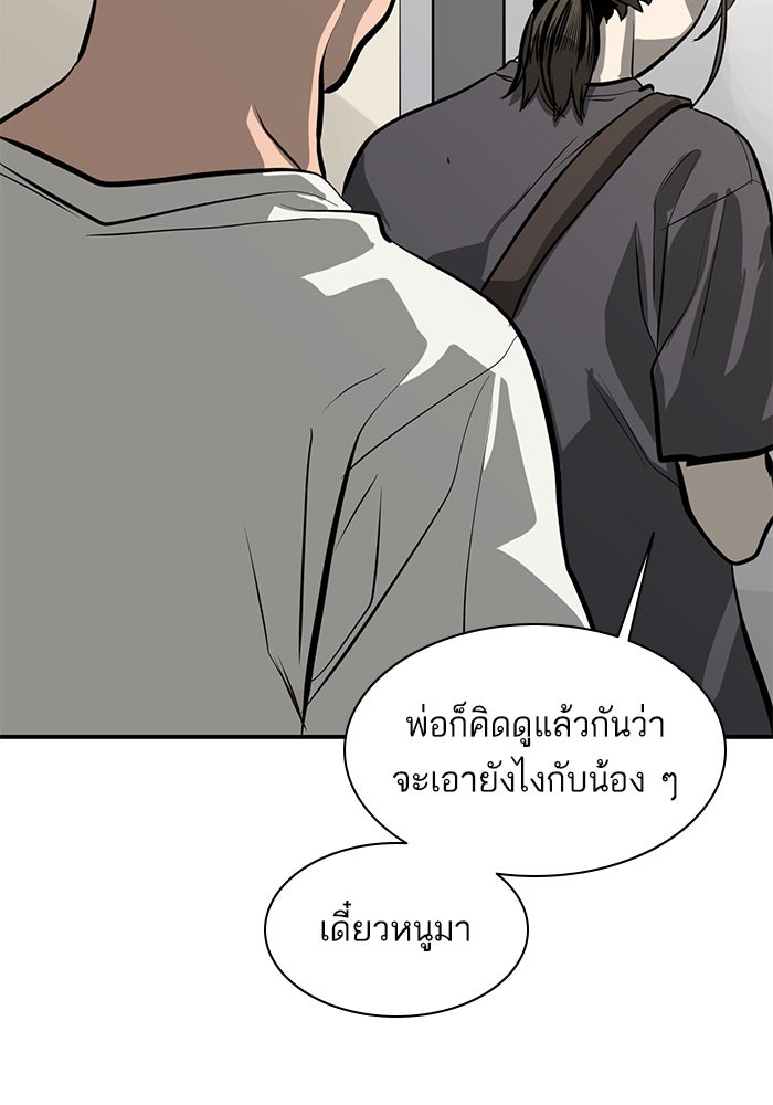 ซูฮี0 (suhee0) - หน้า 11