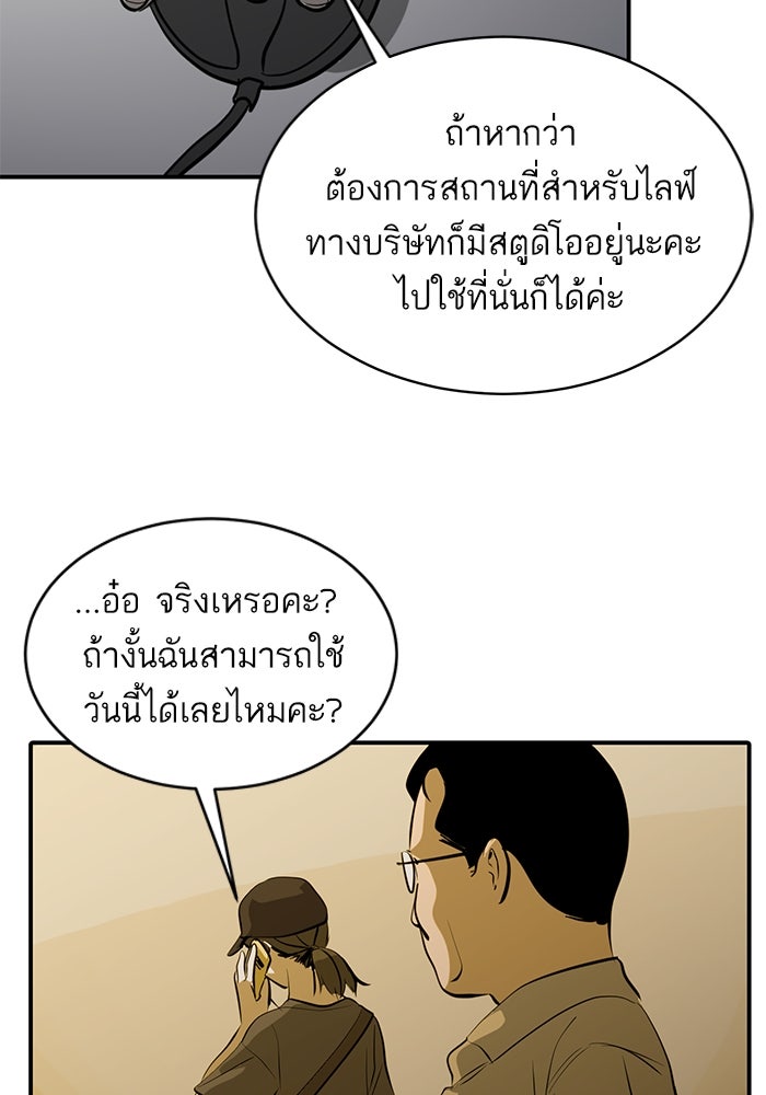 ซูฮี0 (suhee0) - หน้า 42
