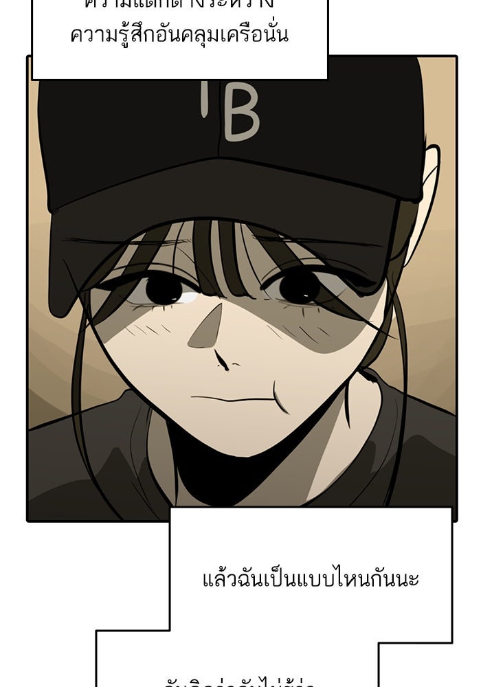 ซูฮี0 (suhee0) - หน้า 67