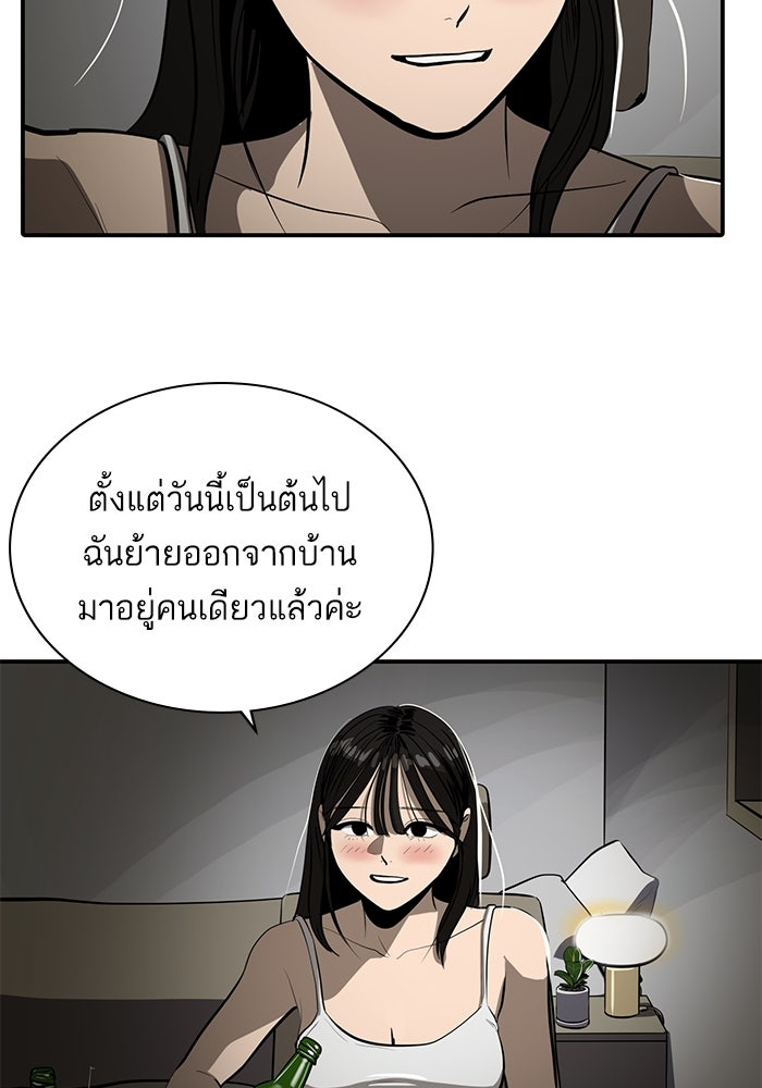 ซูฮี0 (suhee0) - หน้า 44