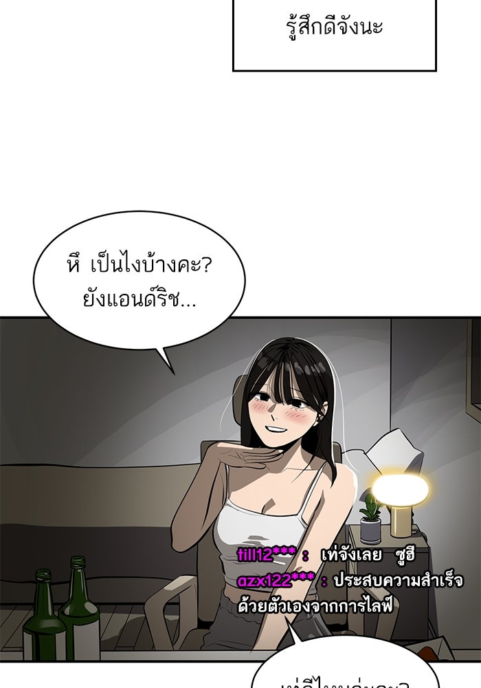 ซูฮี0 (suhee0) - หน้า 48