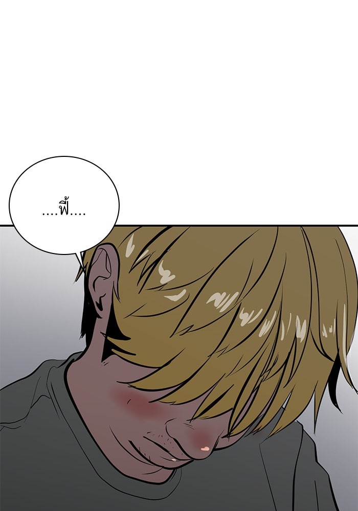 ซูฮี0 (suhee0) - หน้า 75