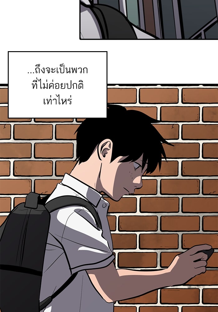 ซูฮี0 (suhee0) - หน้า 67