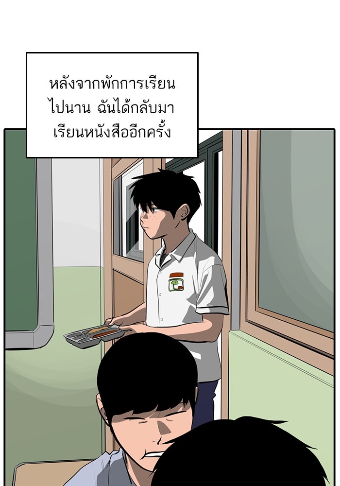 ซูฮี0 (suhee0) - หน้า 18