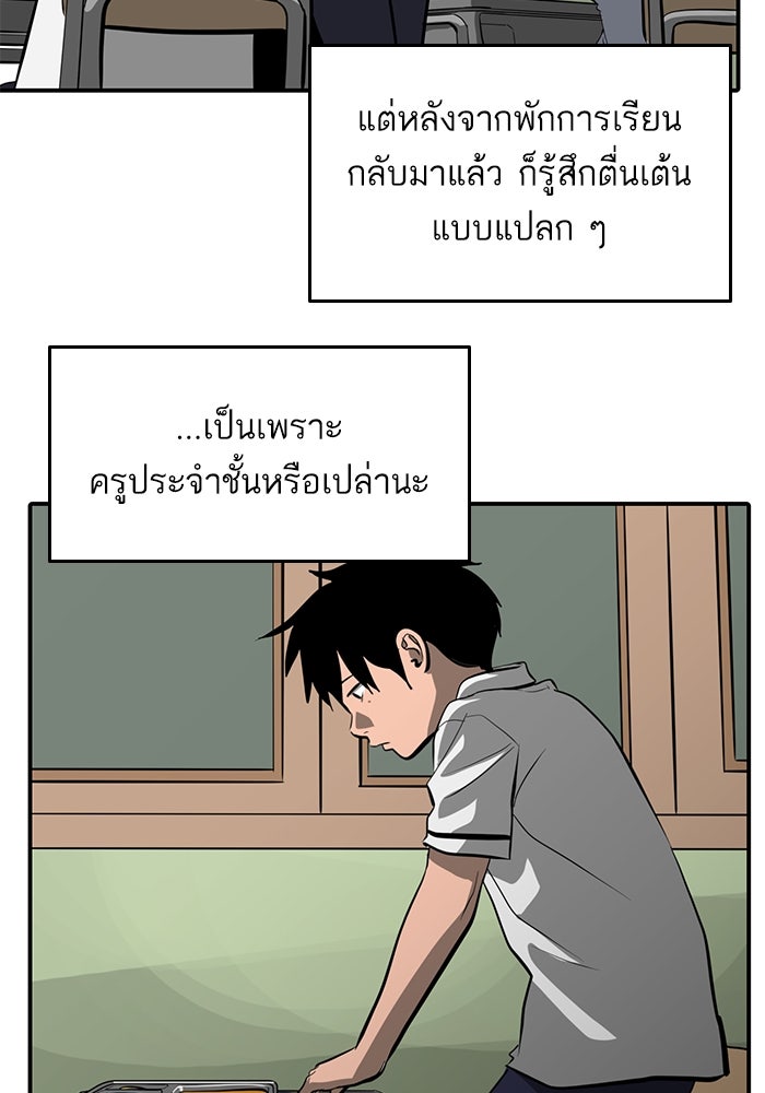 ซูฮี0 (suhee0) - หน้า 20