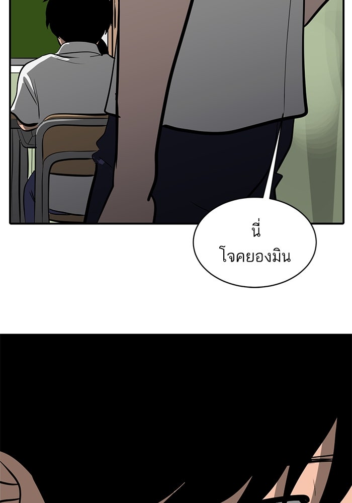 ซูฮี0 (suhee0) - หน้า 24