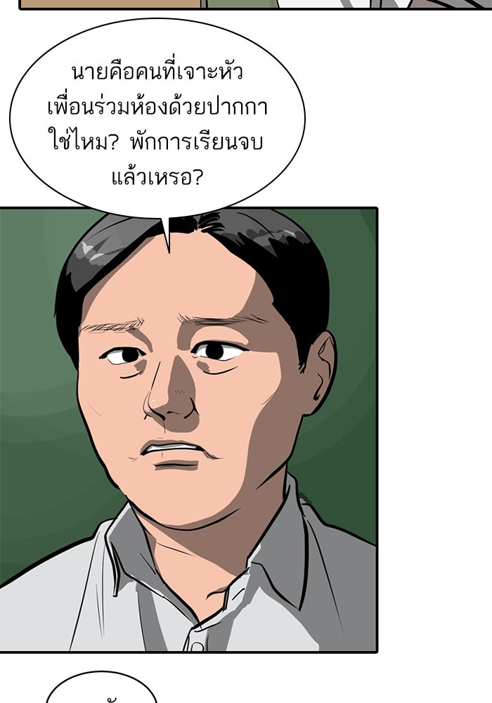 ซูฮี0 (suhee0) - หน้า 55