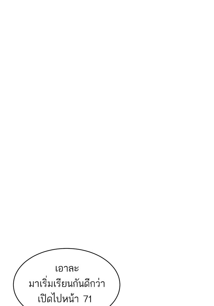 ซูฮี0 (suhee0) - หน้า 65