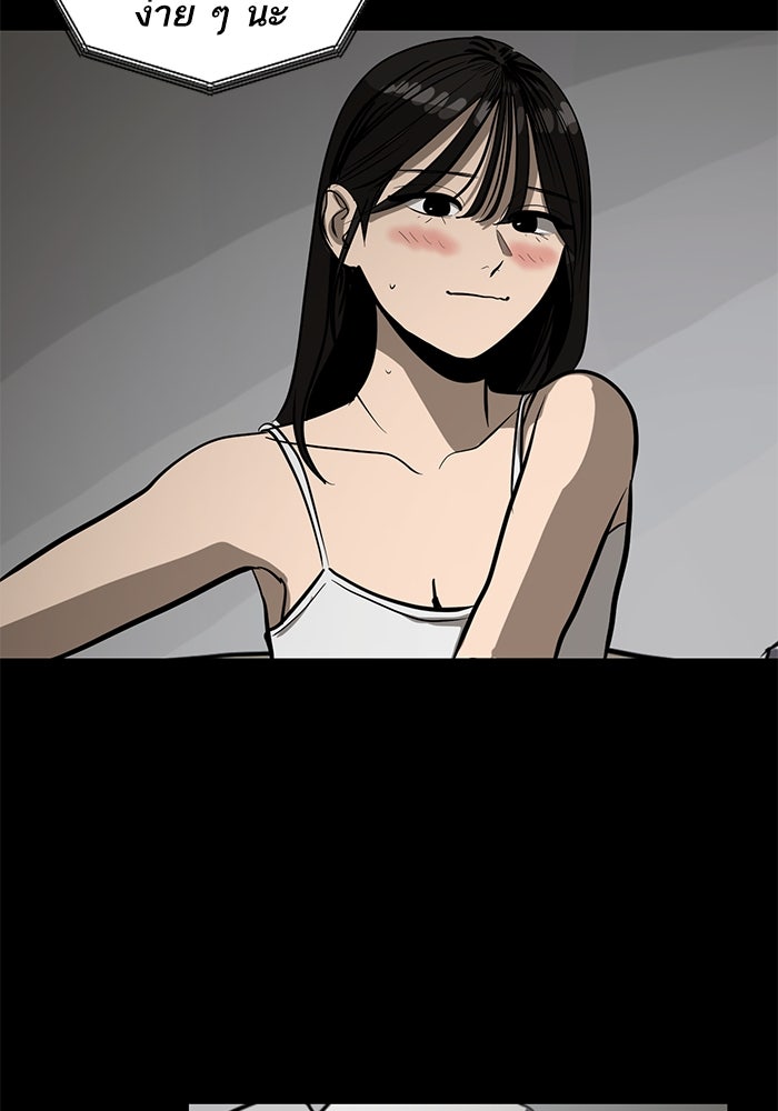 ซูฮี0 (suhee0) - หน้า 116