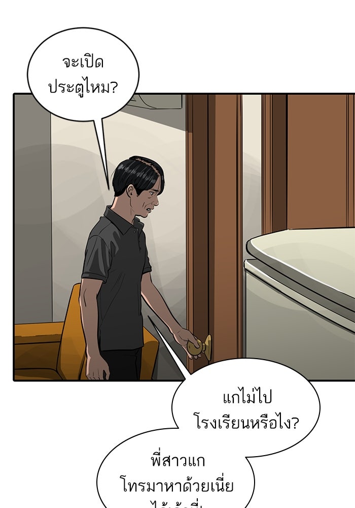 ซูฮี0 (suhee0) - หน้า 2