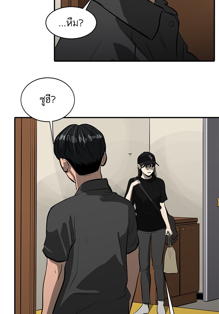 ซูฮี0 (suhee0) - หน้า 26