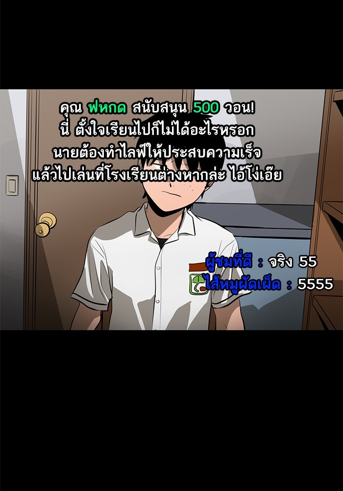 ซูฮี0 (suhee0) - หน้า 8