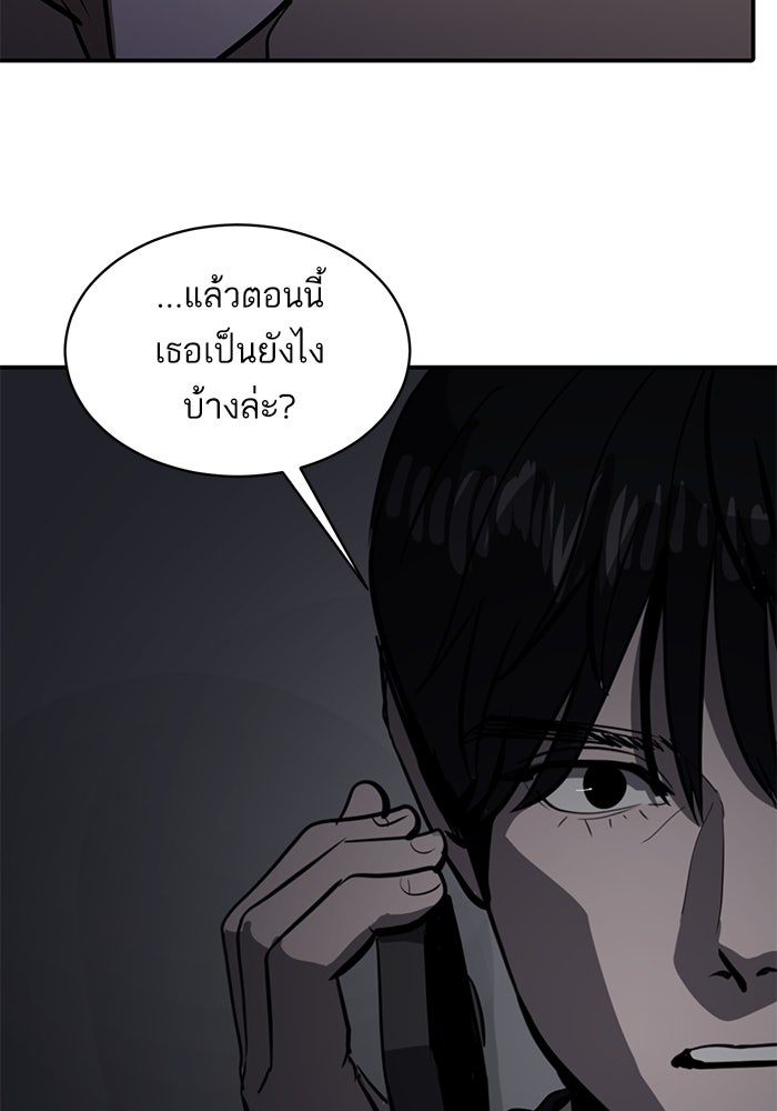 ซูฮี0 (suhee0) - หน้า 112