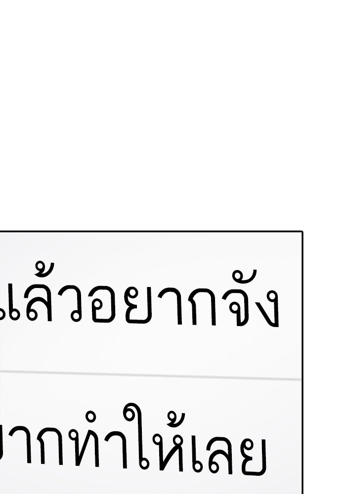 ซูฮี0 (suhee0) - หน้า 21