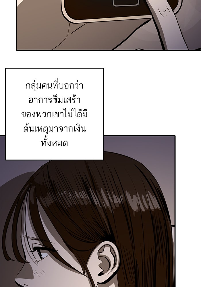 ซูฮี0 (suhee0) - หน้า 78
