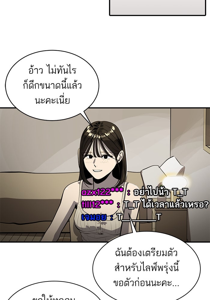 ซูฮี0 (suhee0) - หน้า 2