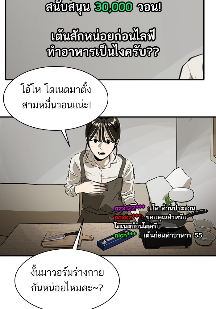 ซูฮี0 (suhee0) - หน้า 38