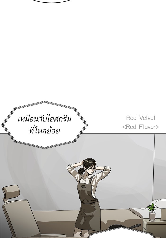 ซูฮี0 (suhee0) - หน้า 39