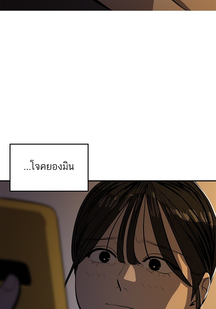 ซูฮี0 (suhee0) - หน้า 101