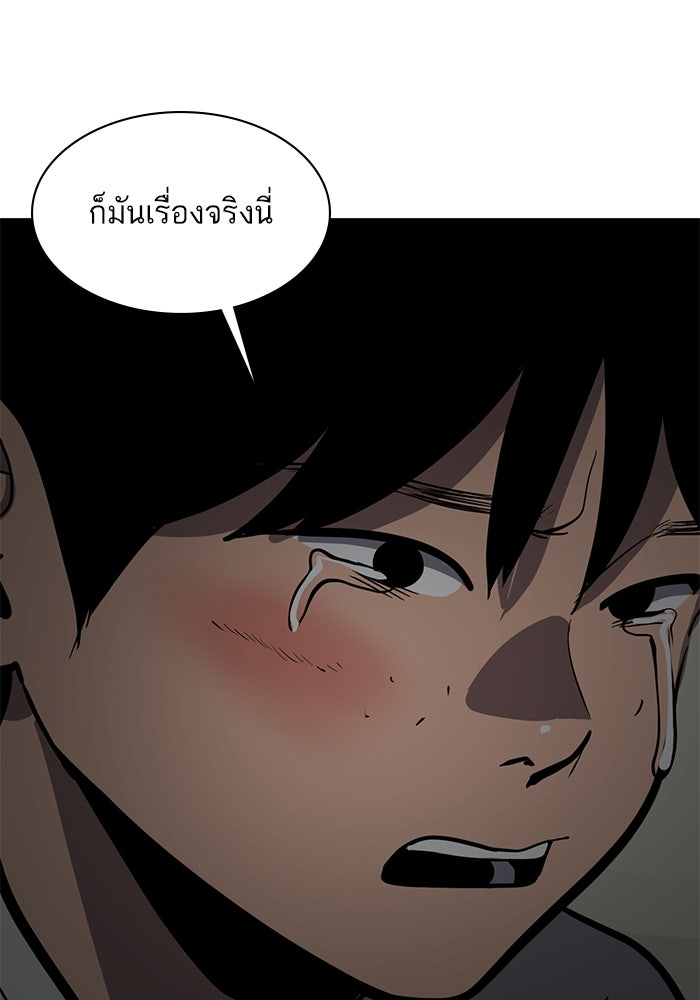 ซูฮี0 (suhee0) - หน้า 54