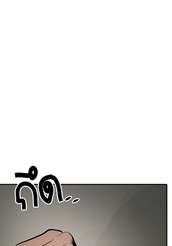 ซูฮี0 (suhee0) - หน้า 62