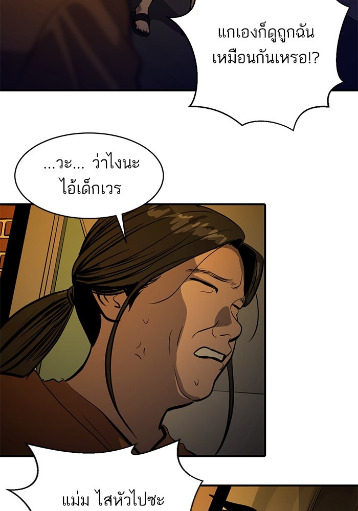 ซูฮี0 (suhee0) - หน้า 16