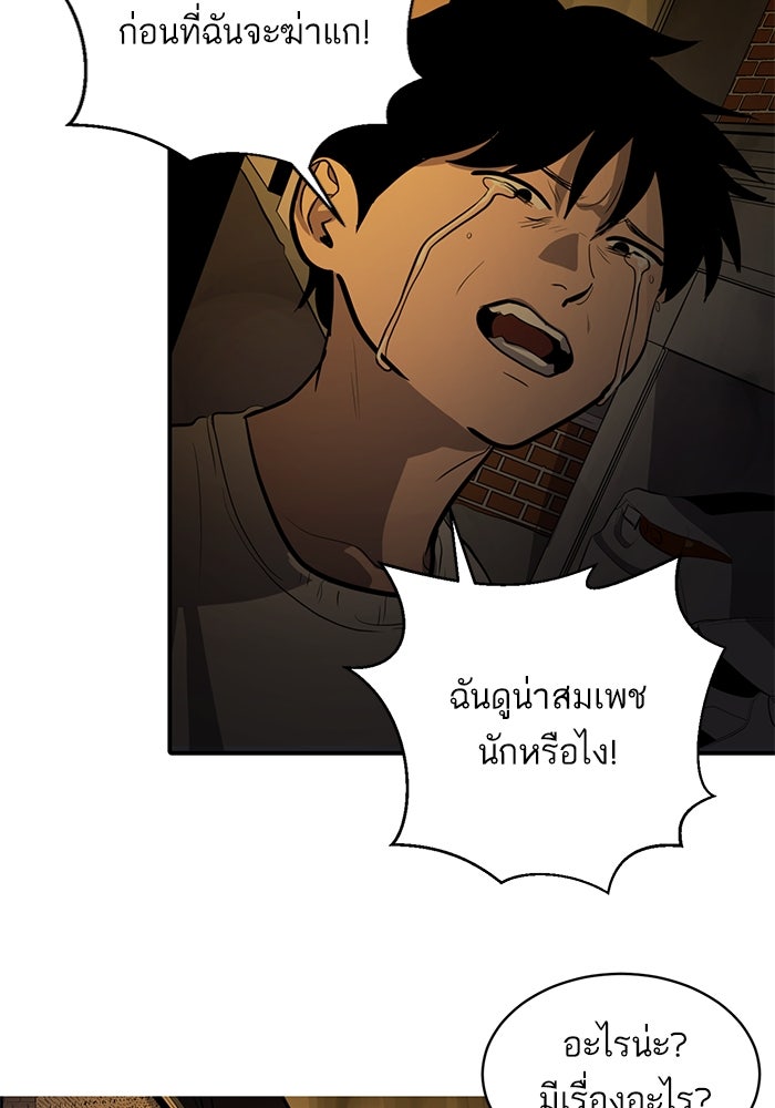 ซูฮี0 (suhee0) - หน้า 17