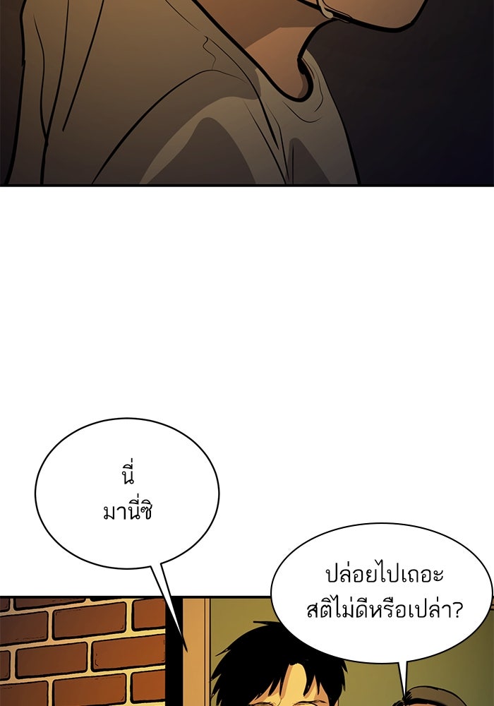 ซูฮี0 (suhee0) - หน้า 22