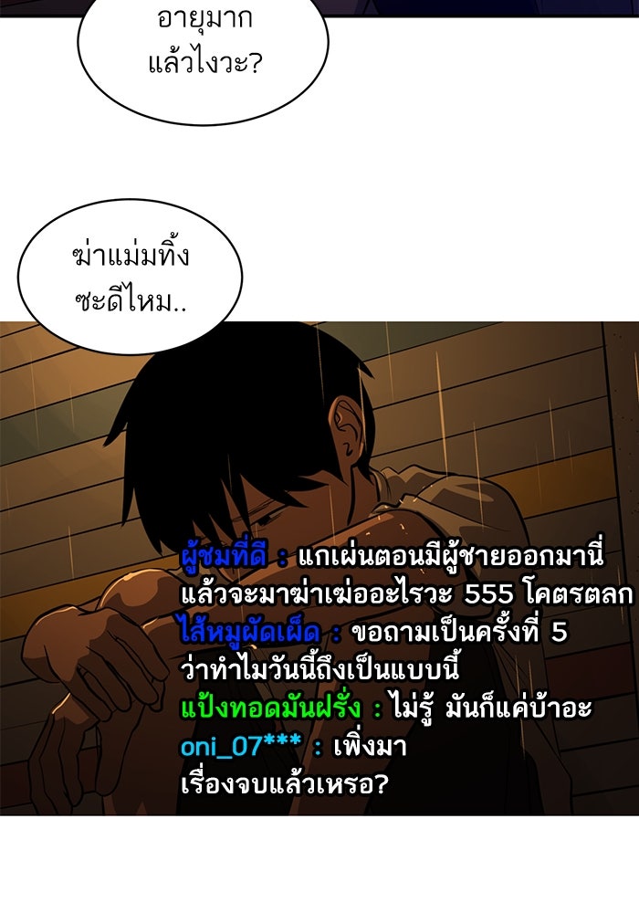 ซูฮี0 (suhee0) - หน้า 29