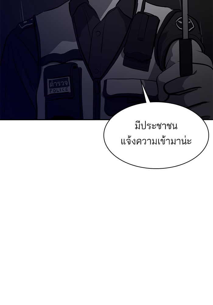ซูฮี0 (suhee0) - หน้า 37