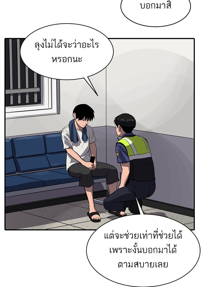ซูฮี0 (suhee0) - หน้า 45
