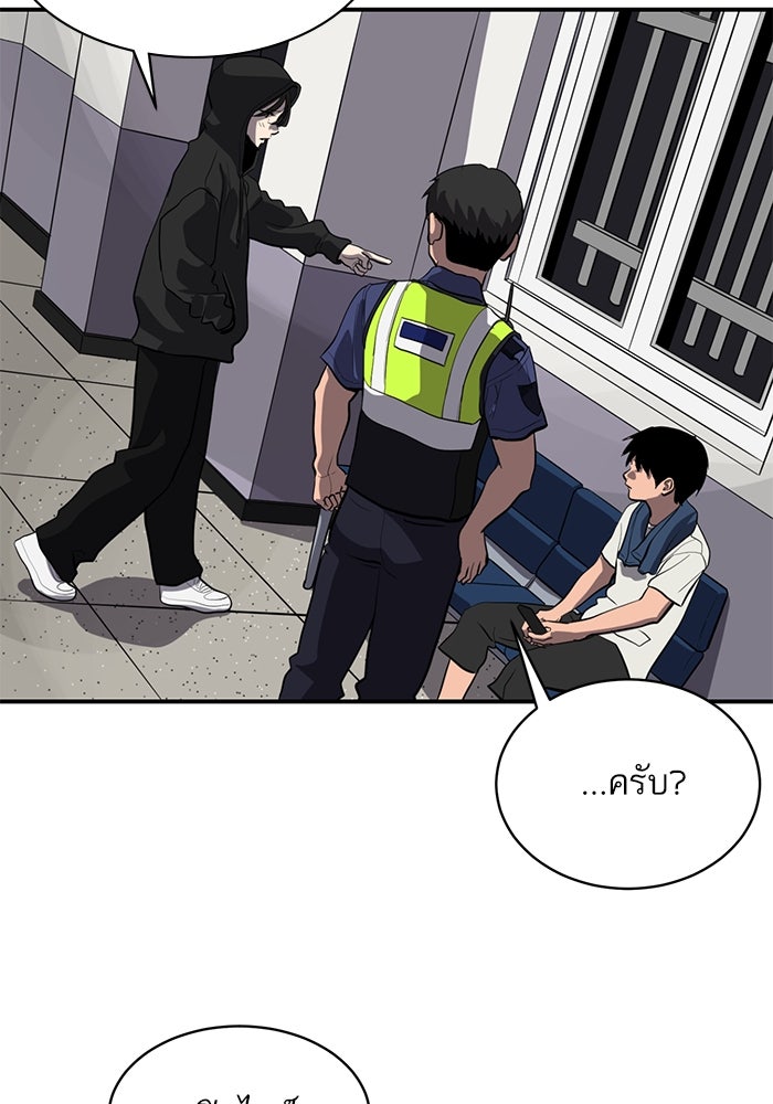 ซูฮี0 (suhee0) - หน้า 53