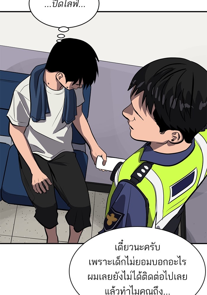 ซูฮี0 (suhee0) - หน้า 54