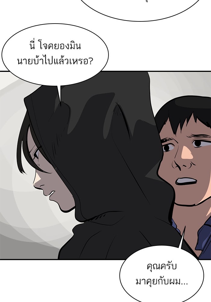 ซูฮี0 (suhee0) - หน้า 55