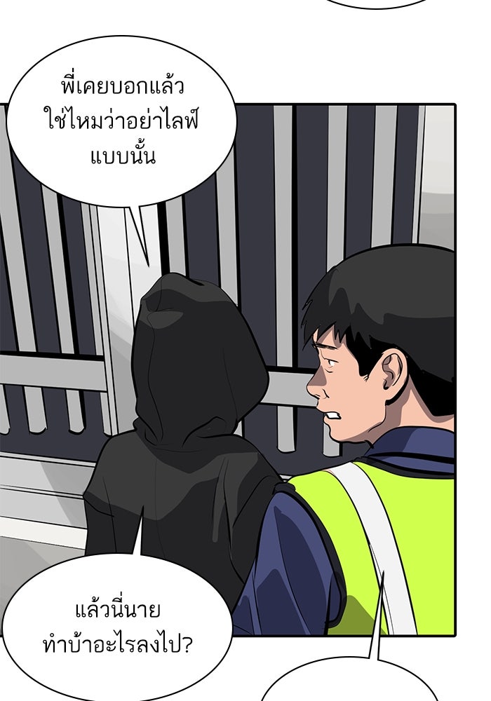 ซูฮี0 (suhee0) - หน้า 56