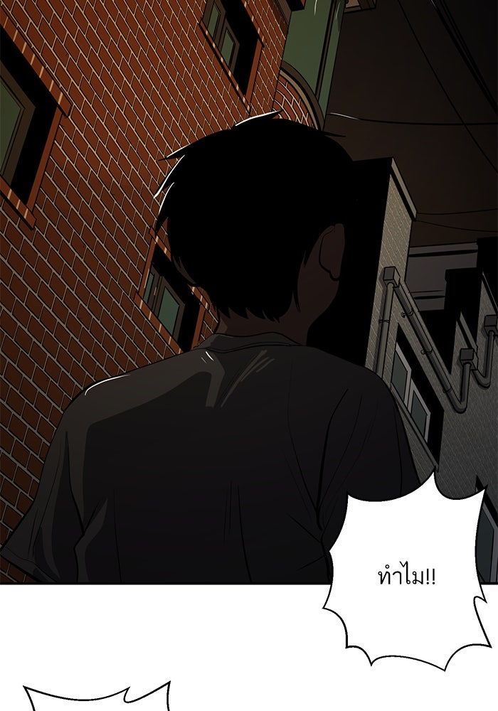 ซูฮี0 (suhee0) - หน้า 6