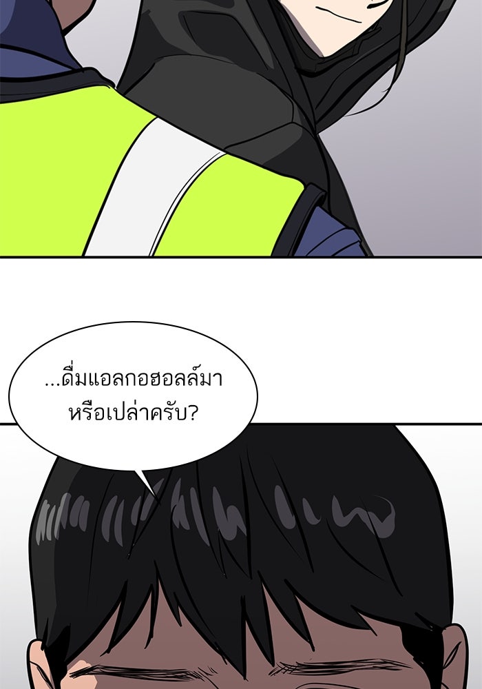 ซูฮี0 (suhee0) - หน้า 63