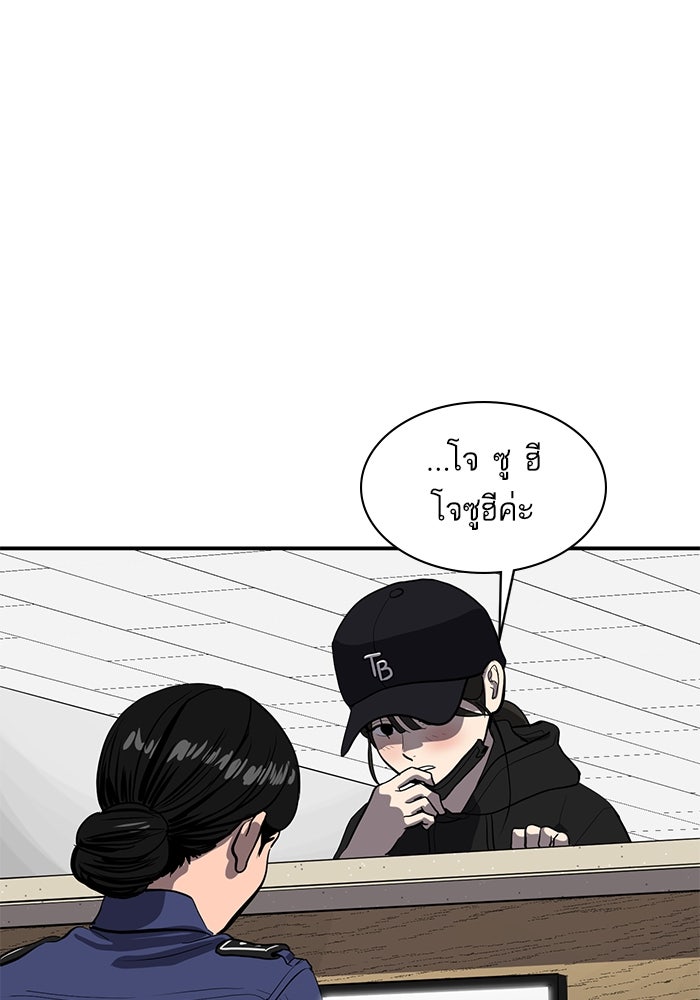 ซูฮี0 (suhee0) - หน้า 69