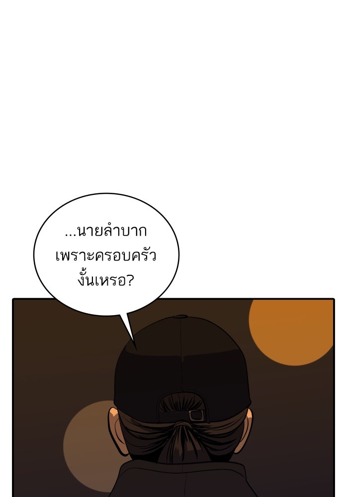 ซูฮี0 (suhee0) - หน้า 2